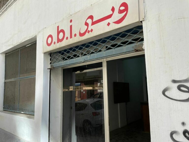 VENTE  ENTREPÔT  CASABLANCA